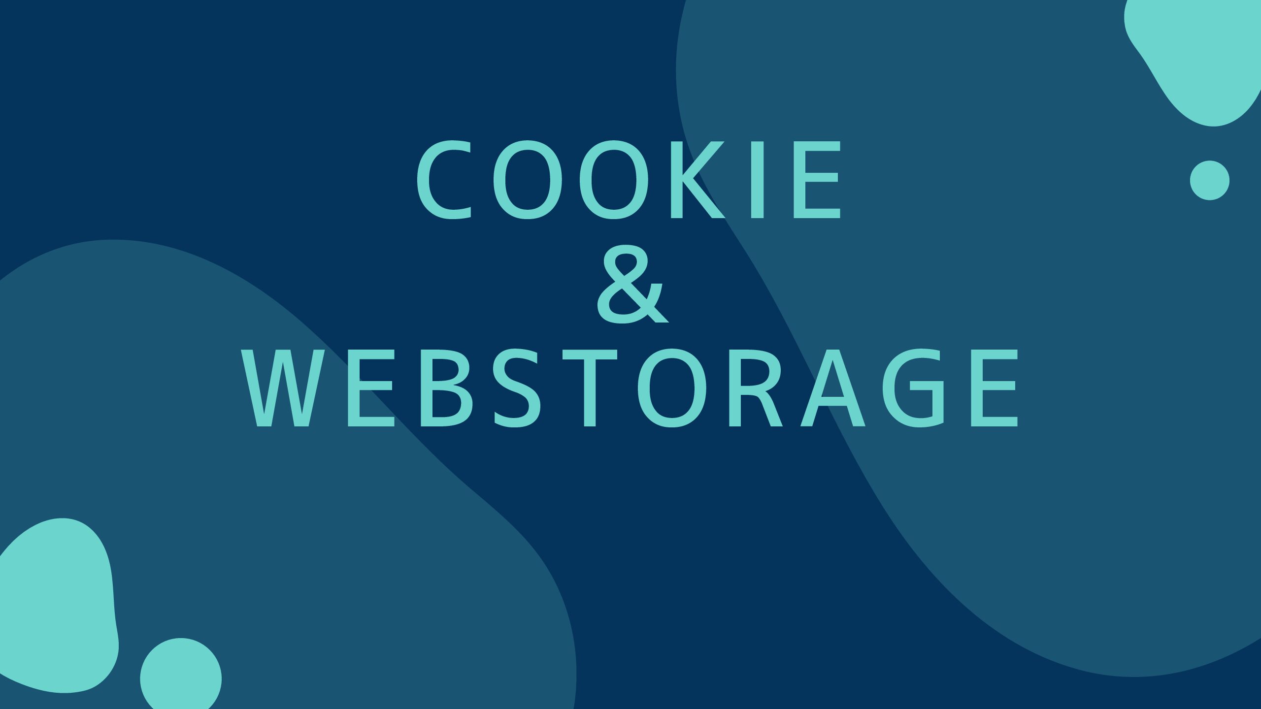 CookieとWebStorageの違いと注意点